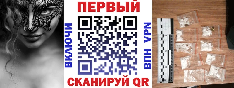 АМФ VHQ Мариинск