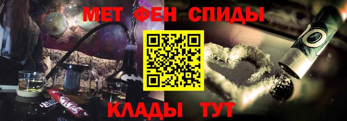 Amphetamine Premium Мариинск
