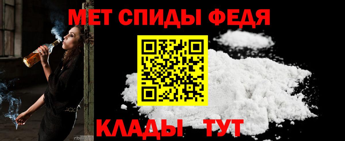 это наркотические препараты  Amphetamine  Вход с VPN  Amphetamine VHQ  Мариинск 