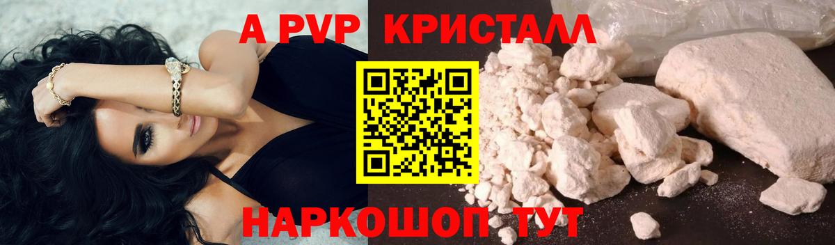 Alpha PVP СОЛЬ   Мариинск  Каннабис  Меф МЯУ МЯУ   Вход с VPN  Гашиш  ГАШИШ  КОКАИН  Канабис 