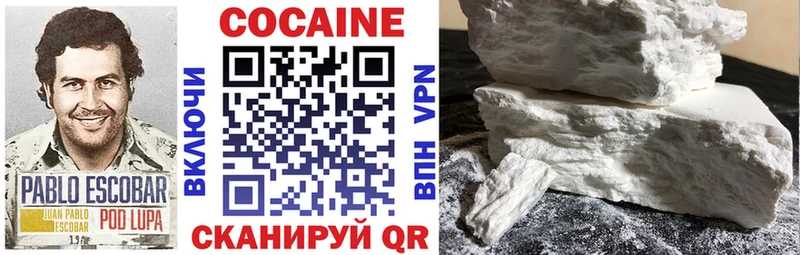 мега онион  Мариинск  Cocaine Перу 