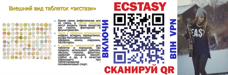 купить наркотик  KRAKEN вход  Ecstasy Дубай  Мариинск 
