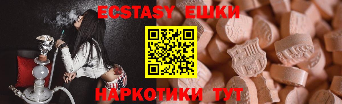 ЭКСТАЗИ Philipp Plein  Вход с VPN  Мариинск  ЭКСТАЗИ VHQ 