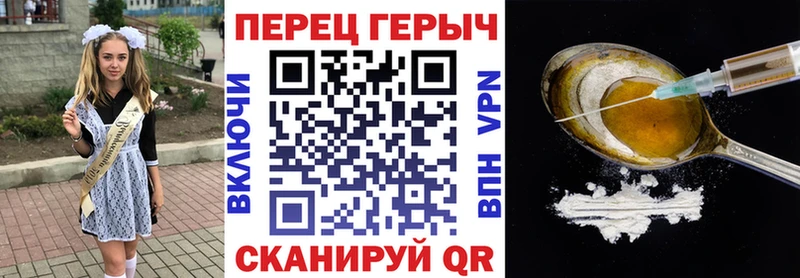 Героин гречка  Мариинск 