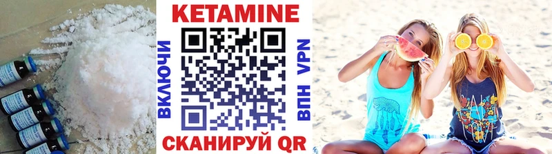 mega как войти  Мариинск  Кетамин VHQ 