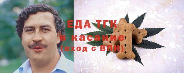 гашик Ивантеевка