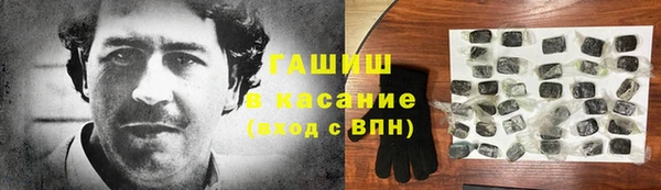 синтетический гашиш Ивангород
