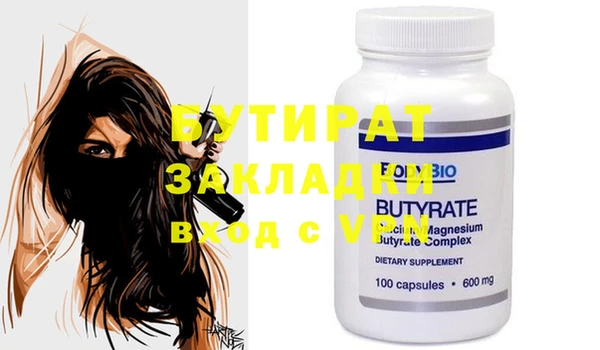 метамфетамин Вязьма
