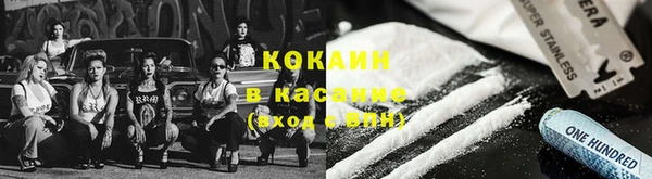 синтетический гашиш Ивангород