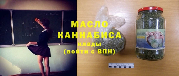 метамфетамин Вязьма