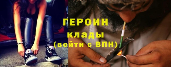 метамфетамин Вязьма