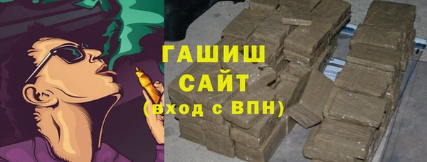 метамфетамин Вязьма