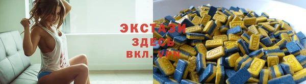 синтетический гашиш Ивангород