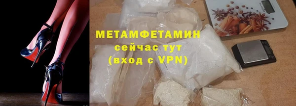 синтетический гашиш Ивангород