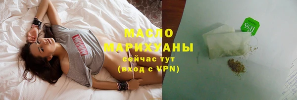 кокаин колумбия Вяземский