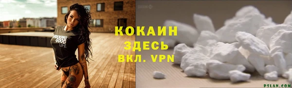 кокаин колумбия Вяземский