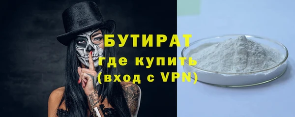 ПСИЛОЦИБИНОВЫЕ ГРИБЫ Зуевка