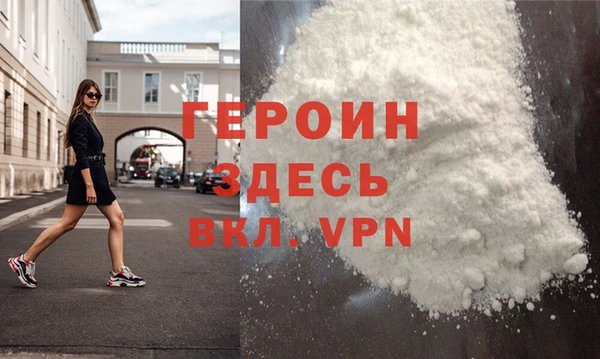 кокаин колумбия Вяземский