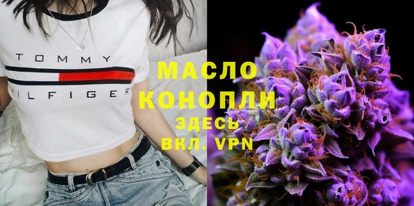 метамфетамин Вязьма