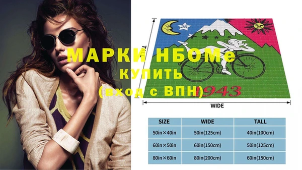 кокаин колумбия Вяземский