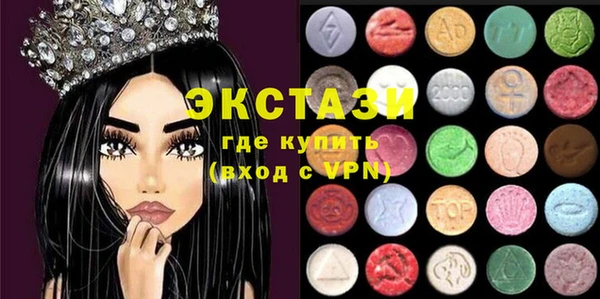 метамфетамин Вязьма