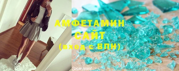 метамфетамин Вязьма