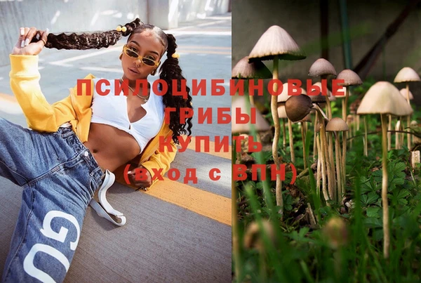 кокаин колумбия Вяземский