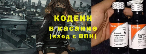 метамфетамин Вязьма