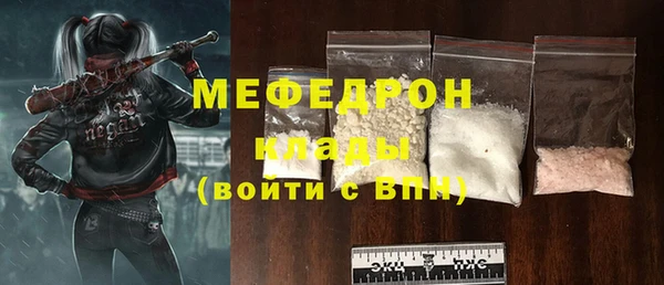 метамфетамин Вязьма