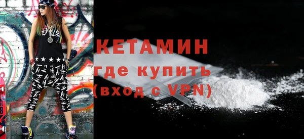 гашик Ивантеевка
