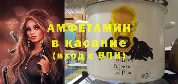 мефедрон Киреевск