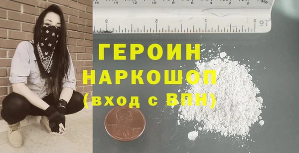 герыч Кинешма