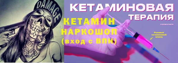 кокаин колумбия Вяземский