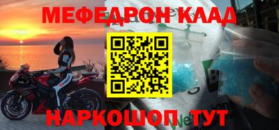 спайс Гусиноозёрск