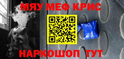 спайс Гусиноозёрск