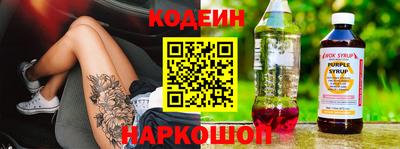 спайс Гусиноозёрск