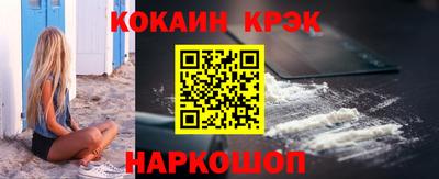 спайс Гусиноозёрск