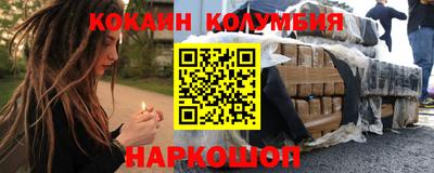 ALPHA PVP Гусь-Хрустальный
