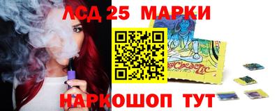 мескалин Гусев