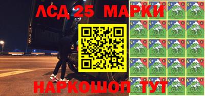 ALPHA PVP Гусь-Хрустальный