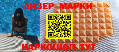 спайс Гусиноозёрск