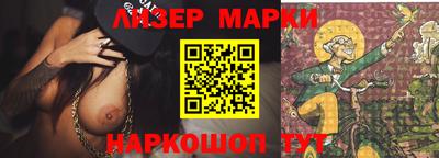 ALPHA PVP Гусь-Хрустальный