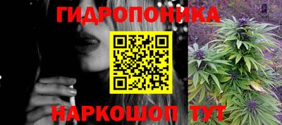 спайс Гусиноозёрск
