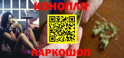 спайс Гусиноозёрск