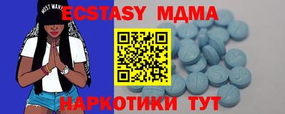мескалин Гусев
