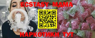 мескалин Гусев