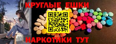 спайс Гусиноозёрск