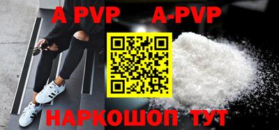 ALPHA PVP Гусь-Хрустальный