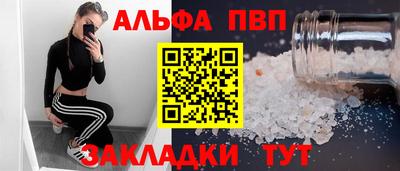 спайс Гусиноозёрск