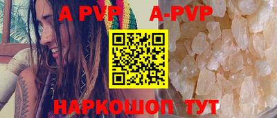 спайс Гусиноозёрск